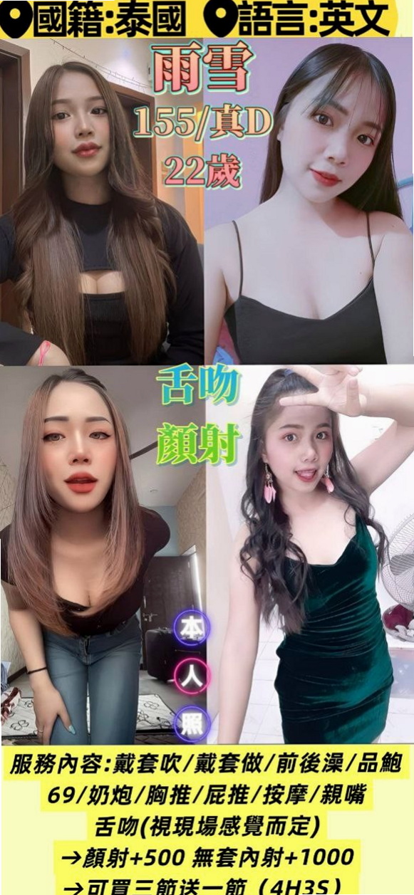 處方箋｜芭雅｜三重八大娛樂網｜校園護理系正妹｜C罩杯｜20歲｜170cm｜52kg｜喜歡玩重口味 無套ＢＪ ＬＧ ６９  床上服務很騷 敢玩 會扭動 且健談